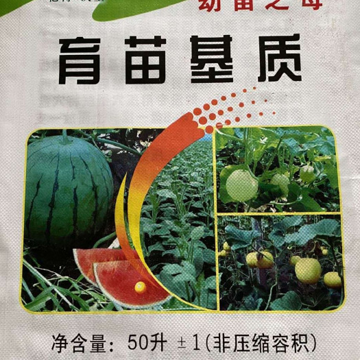 高唐县 山东聊城高唐亿鑫育苗基质 有机蔬菜瓜果育苗基质