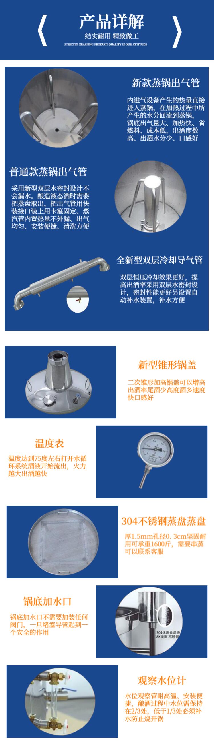  金涛不锈钢制酒设备 商用白酒酿造设备 燃气酿酒机价格