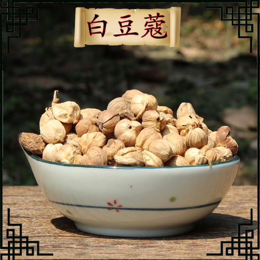 成都白寇  知择精选中药材白豆蔻500g香料大全白扣卤料调料