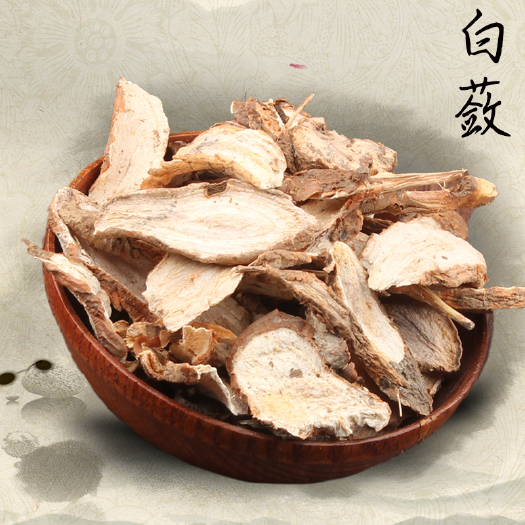 成都 中药材白蔹250克包邮山地瓜可打白蔹粉 七子白配料之一
