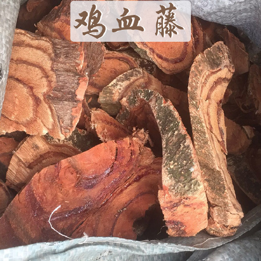 云县鸡血藤产地直发