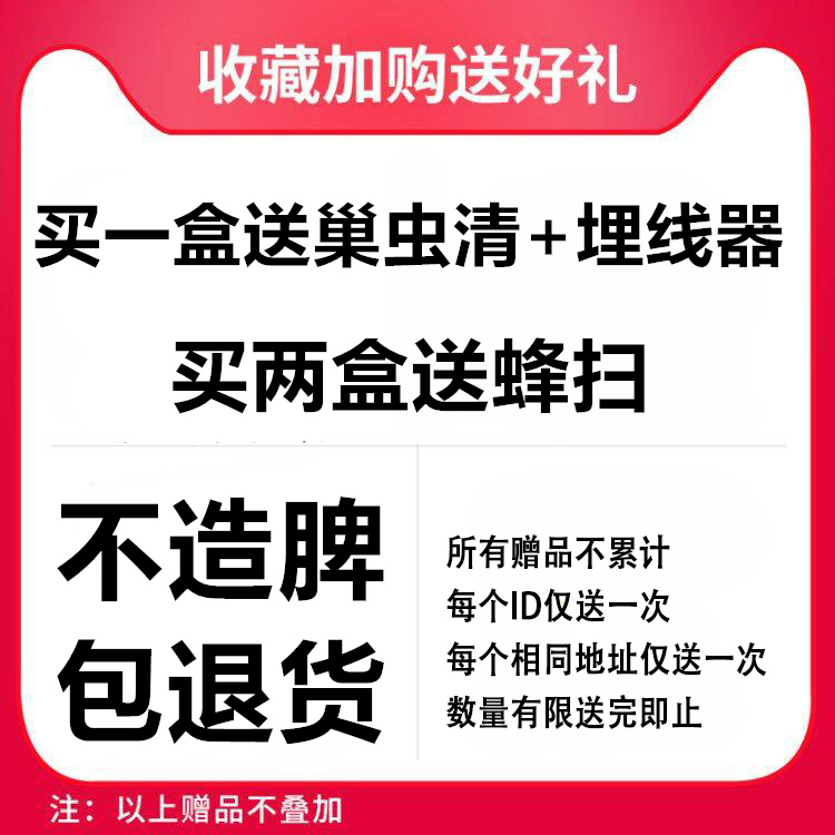 蜜蜂巢础中蜂巢础蜂蜡蜂巢蜜蜂箱全套养蜂工具巢脾30片包邮