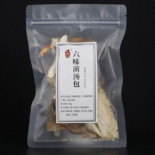 昆明菌汤料包 云南六味菌汤包
