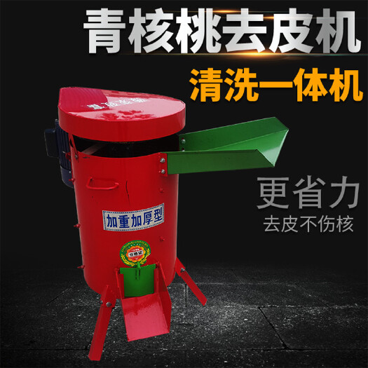 巩义市核桃去皮机 纸皮核桃蜕皮机不伤核桃壳的去青皮机毛刷滚动式水循环剥壳机