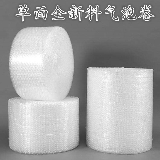 东莞市物流运输气泡袋 大直径气泡袋 东莞奕星包装