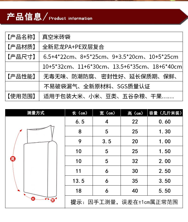 铝箔袋 五谷杂粮真空袋、大米真空袋【奕星包装专业生产定做】