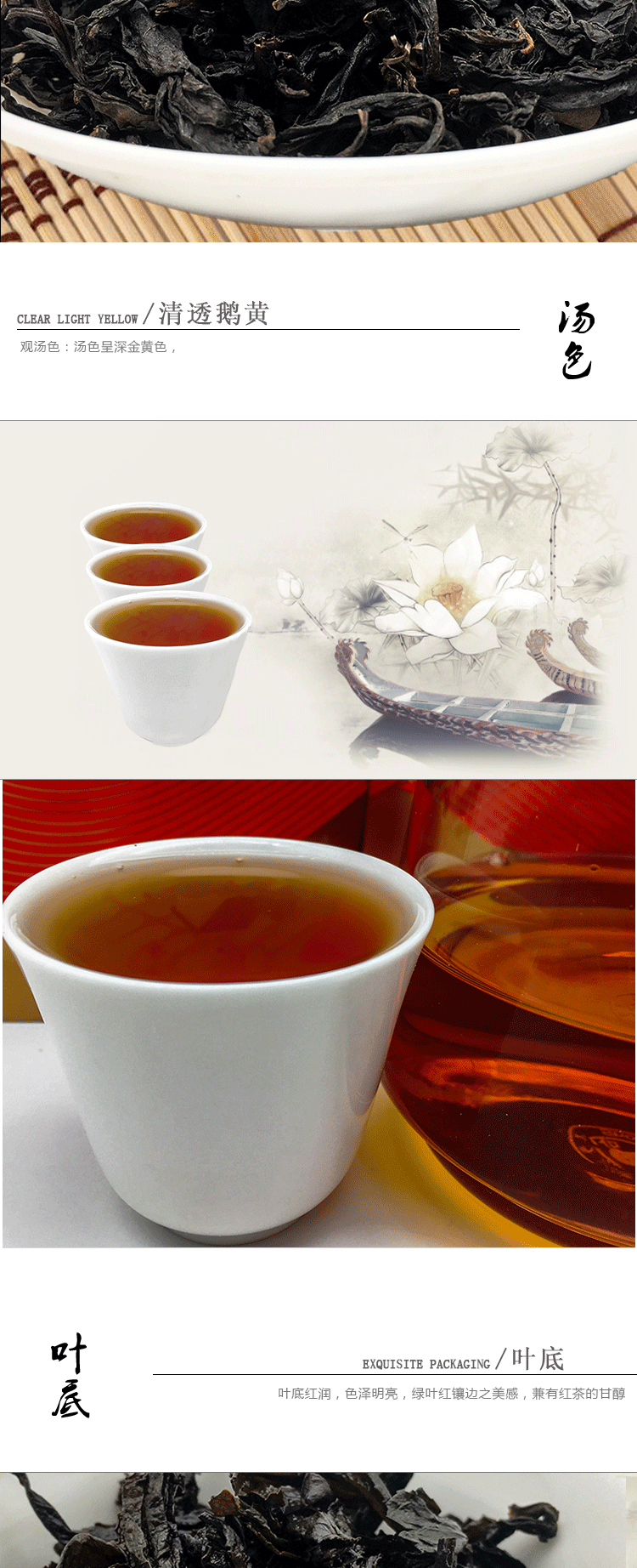 武夷岩茶大红袍 武夷山大红袍乌龙岩茶浓香型正岩大红袍肉桂茶叶私房茶礼盒装