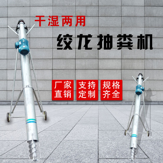 济宁抽粪机 养殖场抽粪机  可移动吸粪机 厂家直销抽粪机吸粪机