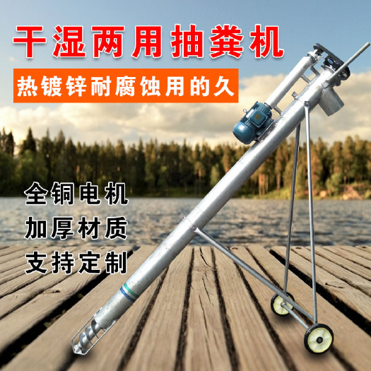 济宁养殖场抽粪机 干湿分离抽粪机 刮粪机定做 出粪绞龙