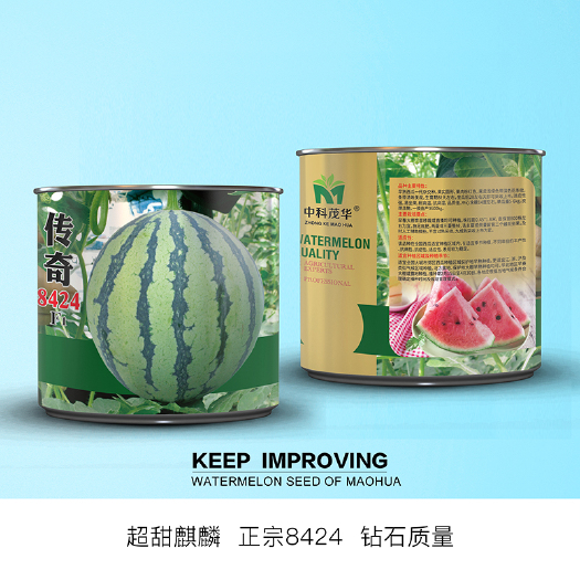青县 中科茂华瓜果种子传奇8424西瓜种子薄皮抗裂超甜多汁