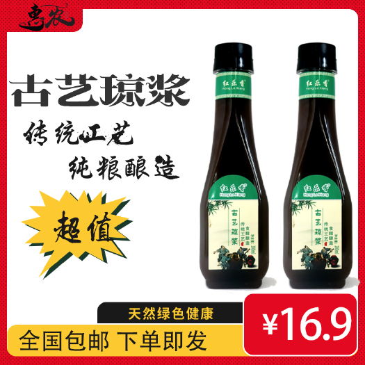 林西县 【纯粮酿香醋】内蒙古林西纯粮手工酿造醇厚酸香凉拌烹饪饺子醋