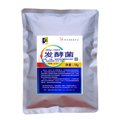  鸡鸭猪狗禽畜粪便发酵剂腐熟剂自制生物有机肥料专用菌种厂家销售
