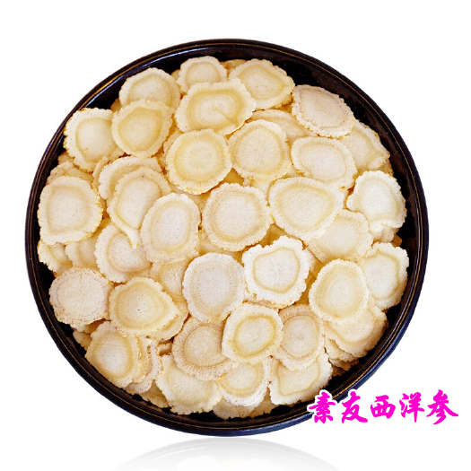亳州软质西洋参片 花旗参 西洋参 品质好货西洋参片大量供应