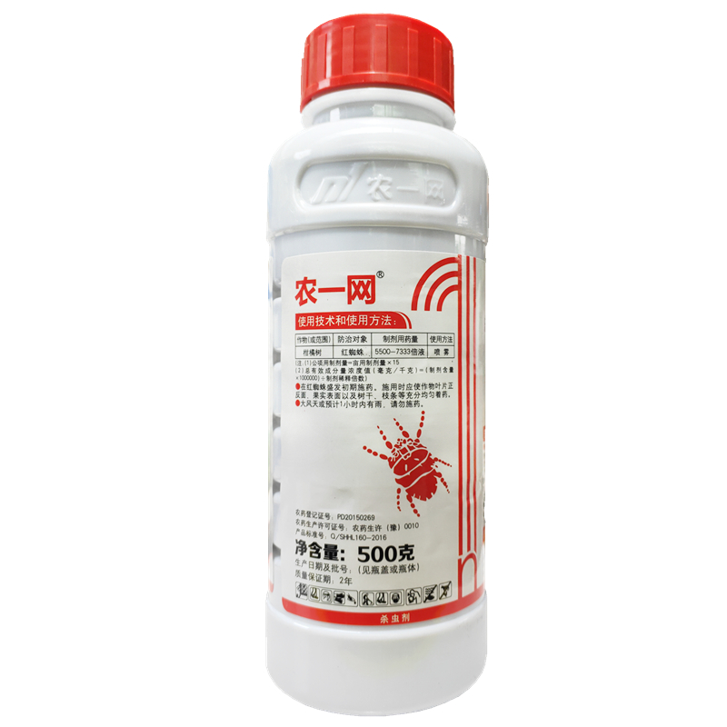 南京阿维菌素  阿维多杀霉素  22%阿维·螺螨酯红蜘蛛杀虫剂