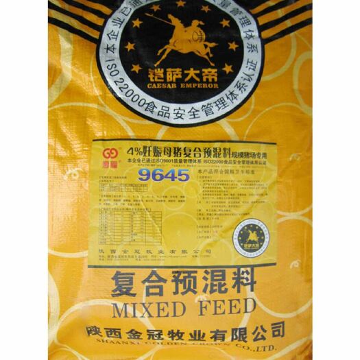 西安怀孕母猪饲料 (9645)4%妊娠母猪复合预混料（规模猪场专用）