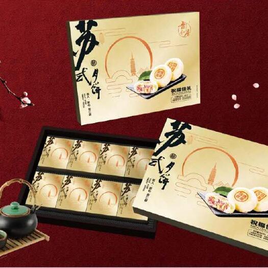 江阴市月饼 吾仁居-苏式祝福佳礼480克/盒