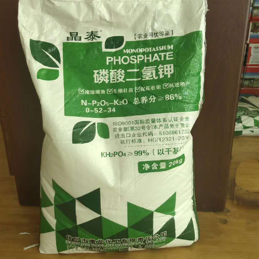 济南农业肥专用磷酸二氢钾 水溶肥叶面肥