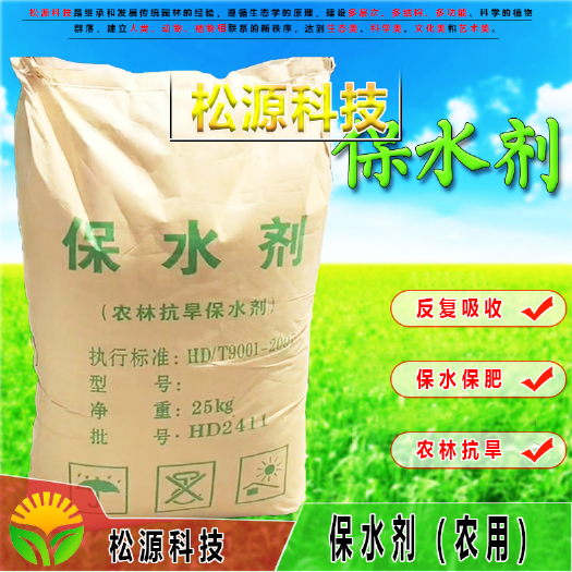 南宁土壤改良肥 边坡农林粘合剂保水剂土壤改良剂