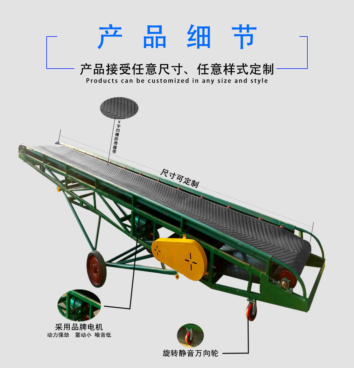 定做批發皮帶輸送機大傾角皮帶運輸機