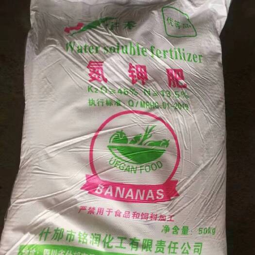 南宁硝酸钾 氮钾复合肥   全水溶 可滴灌  改良土壤 广西南宁现货