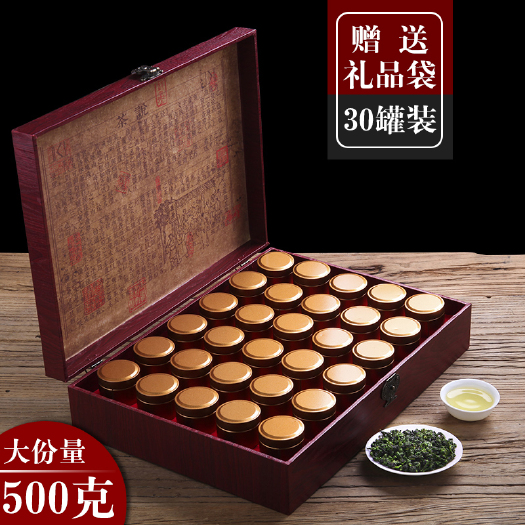 安溪县安溪铁观音茶叶 乌龙茶1725兰花香500g