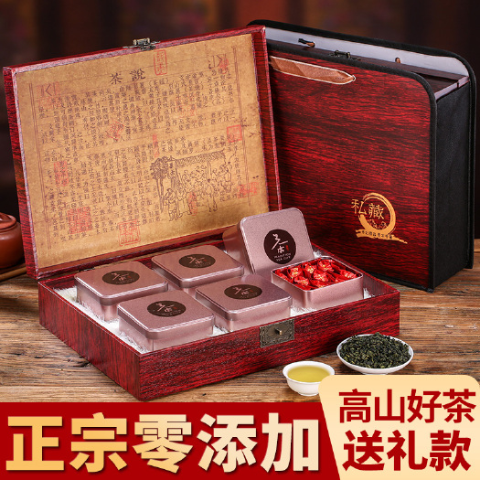 安溪县安溪铁观音茶叶清香型正宗兰花香高档礼盒装新茶500g