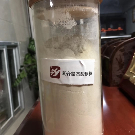 南宁氨基酸肥料 氨基酸粉  复合氨基酸原粉 复合氨基酸粉 养殖 水产专用