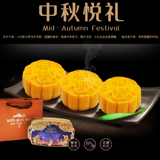 中山市传统糕点 奶黄流心月饼广式月饼休闲糕点美食中秋节日月饼厂家月饼定制批发
