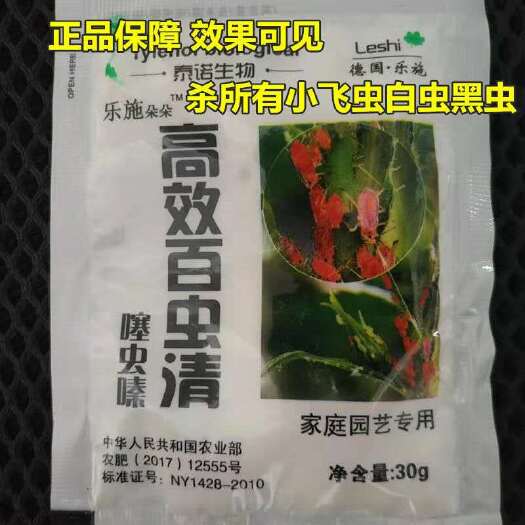 徐州复合肥料 夫喃丹呋南丹呋喃土虫丹通用根线虫专用药土虫净杀蚯蚓的药