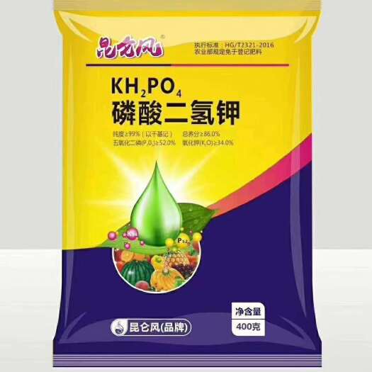 郑州有机肥料 厂家直销磷酸二氢钾99%全速熔纯品