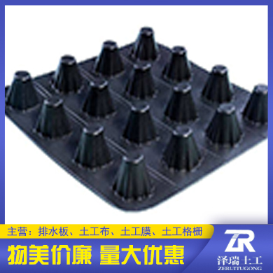 泰安标签定制 排水板阻根板疏水板型号规格