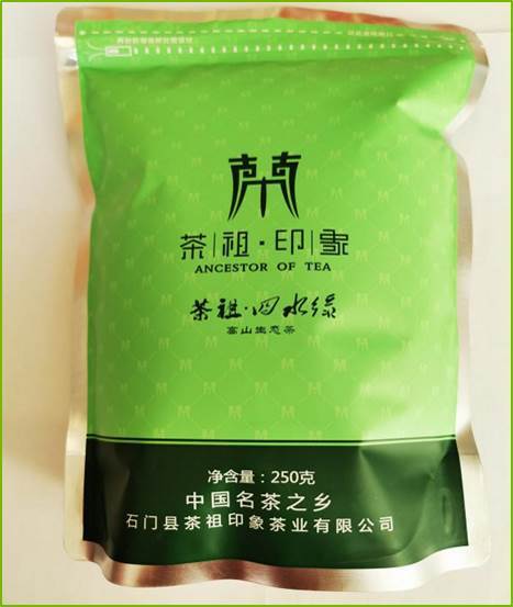石门县石门银峰茶 银毫袋装