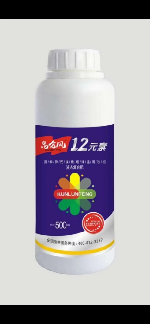 郑州 厂家直销12辅生液态复合肥微量元素水溶肥