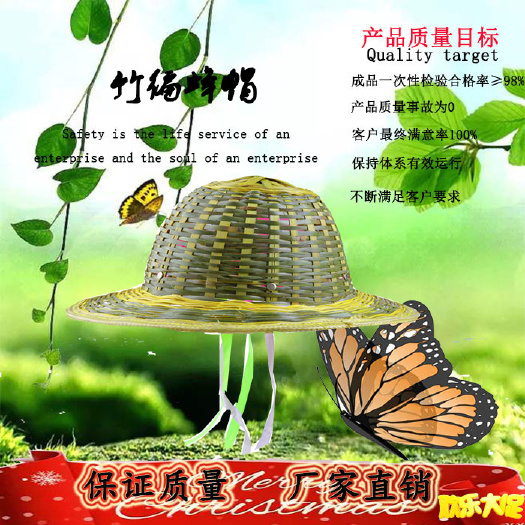 长葛市防蜂帽 竹编蜂帽