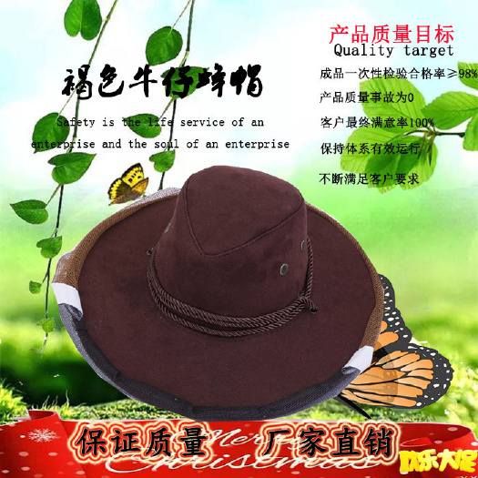 长葛市防蜂帽 褐色牛仔蜂帽