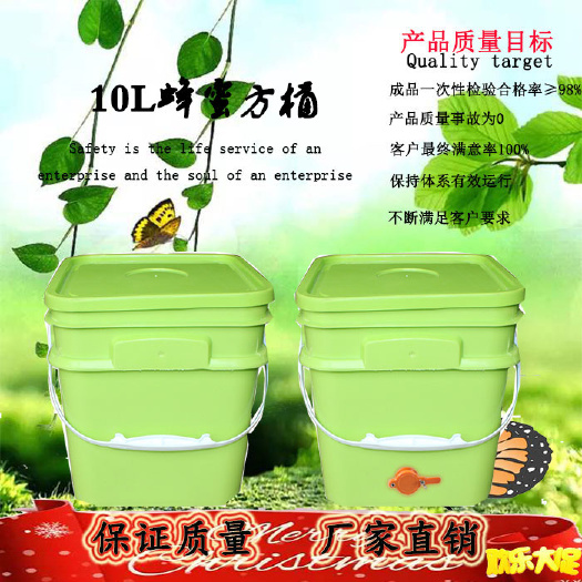 长葛市蜂蜜桶 10L蜂蜜方桶