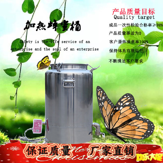 长葛市蜂蜜桶支架 加热蜂蜜桶