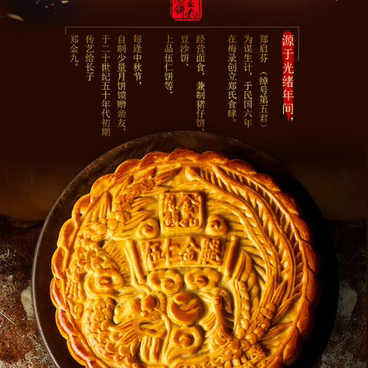 深圳 金九月饼伍仁金腿大饼礼盒2斤1000g装