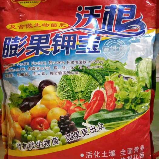 郑州水溶肥料 沃根膨果钾宝复合微生物菌肥