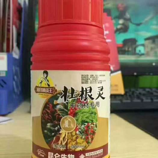 郑州叶面肥料 中药材专用壮根灵抗病增产增收