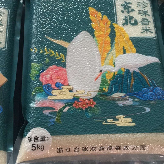 衢州 东北珍珠米