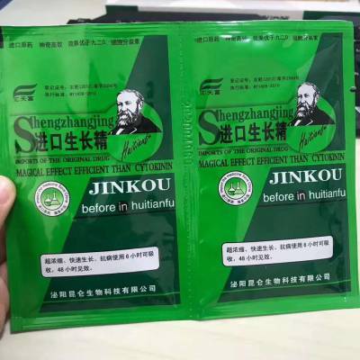 泌阳县 茶叶专用叶面肥生长精促生长叶面肥