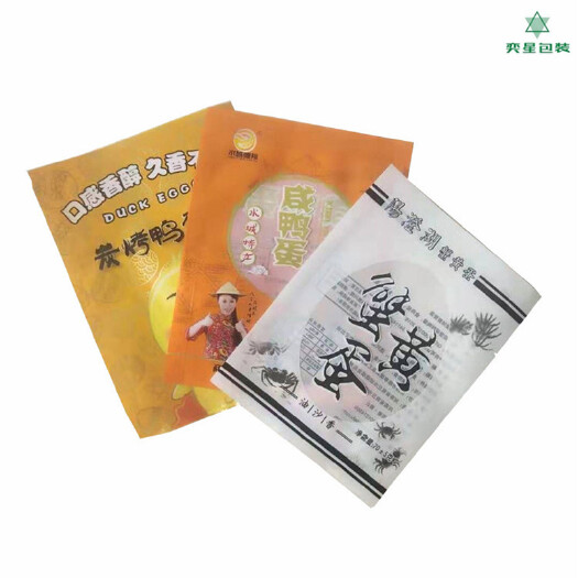 东莞市平口袋 印刷真空袋奕星包装专业生产定制