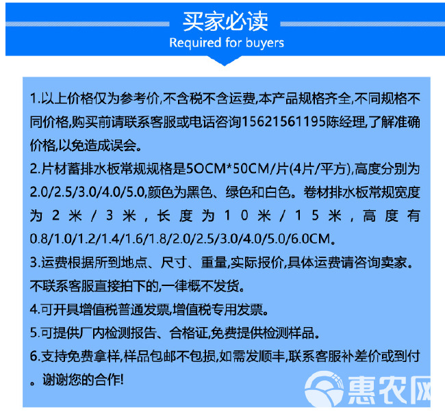 塑料盆 厂家直供排水板卷材排水板凹凸疏水板车库顶板排水板