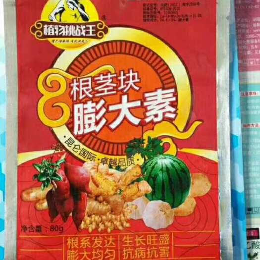 郑州叶面肥料 厂家直销根茎块膨大素膨大果实促生长抗病抗害