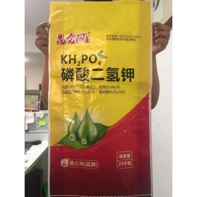 泌阳县叶面肥料 磷酸二氢钾出厂价是多少