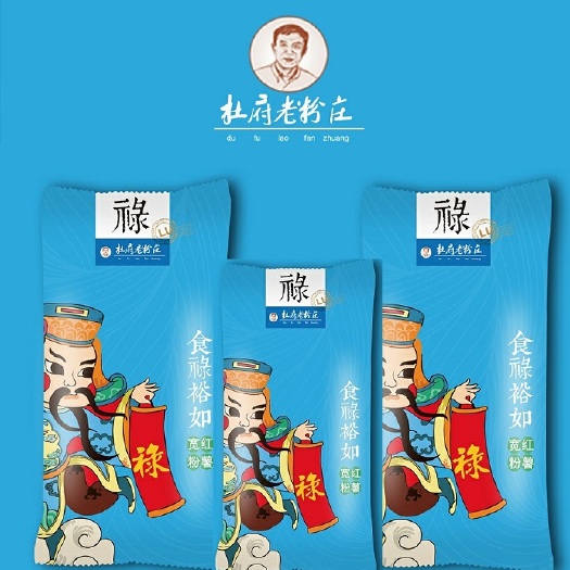 招远市 杜府老粉庄之禄红薯粉条可蒸煮凉拌火锅麻辣烫酸辣粉
