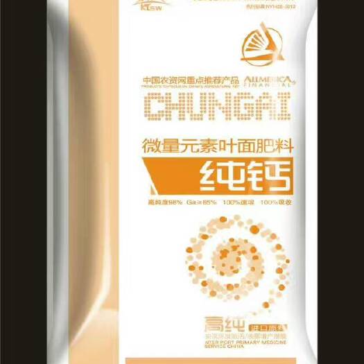 郑州 纯钙叶面肥，单一微量元素预防裂果脐腐