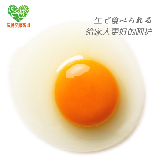 夏津县 AA级无抗生素新鲜鸡蛋无沙门氏菌可生食