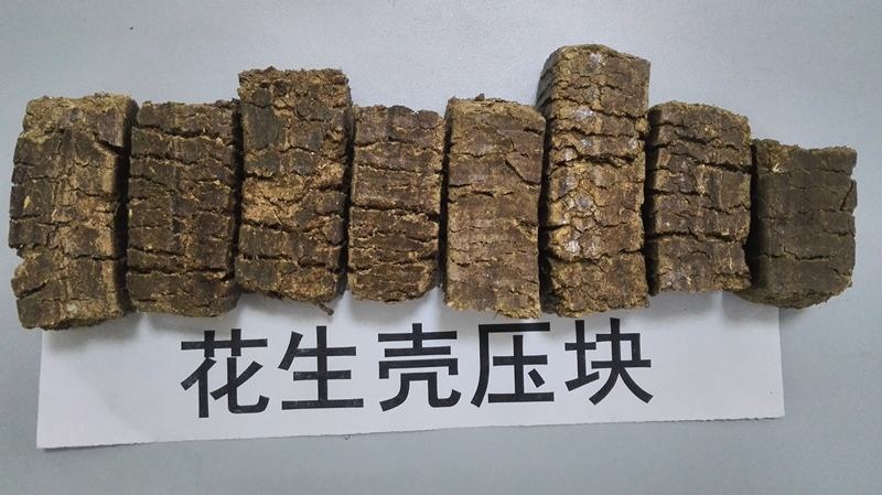 方城县燃料  花生壳压块 南阳花生壳生物压块厂家